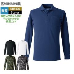 �C�[�u�����o�[ EVENRIVER ��ƕ� �C���i�[ 2026�t�ĐV�� NRS406 �w�r�[�E�F�C�g�����|���V���c M-4L �I�[���V�[�Y�� ��ƒ� �������