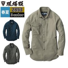 �W�[�x�b�N XEBEC ��ƕ� 2853 �����V���c S-LL �t�ėp ��ƒ�