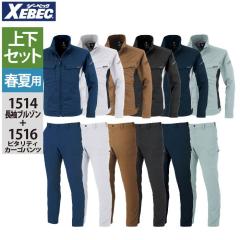 �W�[�x�b�N XEBEC ��ƕ� �㉺�Z�b�g 1514 �����u���]��L-3L �� 1516 �s�^���e�B�J�[�S�p���c 70-100 ��ƒ� ��ƃY�{�� �t��