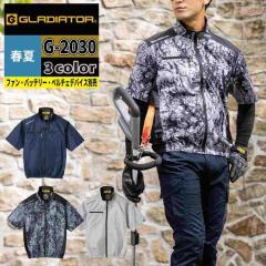 �t�@���t���E�F�A (���̂�) �R�[�R�X CO-COS ��ƕ� G-2030 �{���g�N�[�����P�ՔM�����u���]�� S-4XL �t�ėp ��ƒ� �������
