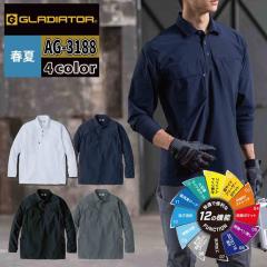 �R�[�R�X CO-COS ��ƕ� AG-3188 �T�C�h�|�P�b�g�����|�� 3L �t�ėp ��ƒ� �������