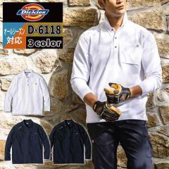 �f�B�b�L�[�Y Dickies ��ƕ� ��ƒ� D-6118 TC�S���̎q�����|�� XS-3XL �I�[���V�[�Y�� �������