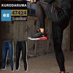 �N���_���} ��ƕ� �C���i�[ 47424 �A���_�[�p���c 3L-5L �t�ėp ��ƒ� �������