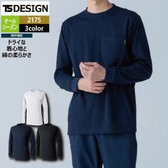���a TSDESIGN ��ƕ� 2175 �h���C�n�j�J�������O�X���[�uT�V���c 5L-6L �I�[���V�[�Y�� ��ƒ� �������