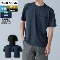 ���a TSDESIGN ��ƕ� 5035 DRY�h�b�c�V���[�g�X���[�uT�V���c 5L-6L �t�ėp ��ƒ� �������