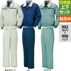 h H~p W[xbN ㉺Zbg 992 u]M`3L  990 pc M`3L ƒ ƃY{