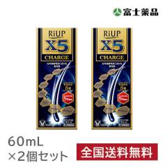 富士薬品　ふしゲンサポート　90粒　30日分×2個 4987524810215_01.jpg