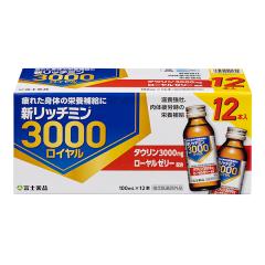 アイブレンドゼリー ルテイン＆ブルーベリー 30袋の通販はau PAY