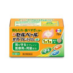 植物酵素ゼリー乳酸菌Plus 30袋 3箱セット（計90袋）の通販はau PAY