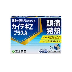 栄養機能食品】富士薬品オリジナル Laforth ラフォース にんにく卵黄