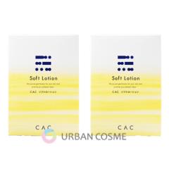 CAC���ϕi �\�t�g���[�V���� 1.2ml�~6�{�~10�� 2�Z�b�g