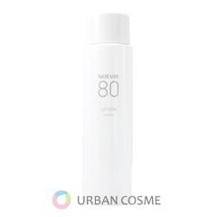 エステツイン SE セラムローション 300ml 化粧水の通販はau PAY