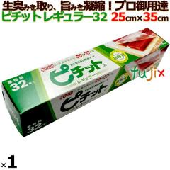 ソフティ 薬用ミルクローション 250mL 12本/ケース 【セラミドケア