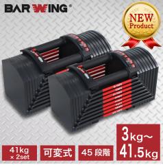 中古可変式ダンベル 40kg*2個　鉄アレイ アジャスタブルダンベル 可変式ダンベル 40kg 2個セット 鉄アレイ アジャスタブル
