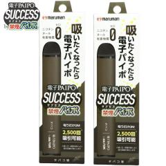 �y2�{�Z�b�g�z �}���}�� �d�q�p�C�| �T�N�Z�X �d�q�^�o�R �^�o�R����  �։��p�C�| �~�X�g�̉� �߉� �y�� ��2500�񗘗p�� �l�R�|�X�֑Ή�
