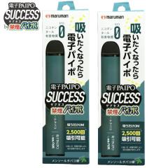 �y2�{�Z�b�g�z �}���}�� �d�q�p�C�| �T�N�Z�X �d�q�^�o�R �����\�[���^�o�R����  �։��p�C�| �~�X�g�̉� �߉� �y�� ��2500�񗘗p�� �l�R