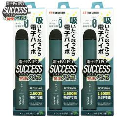 �y3�{�Z�b�g�z �}���}�� �d�q�p�C�| �T�N�Z�X �d�q�^�o�R �����\�[���^�o�R����  �։��p�C�| �~�X�g�̉� �߉� �y�� ��2500�񗘗p�� �l�R
