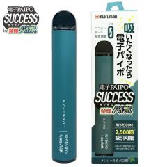 �}���}�� �d�q�p�C�| �T�N�Z�X �d�q�^�o�R �����\�[���^�o�R����  �։��p�C�| �~�X�g�̉� �߉� �y�� ��2500�񗘗p�� �l�R�|�X�֑Ή��i