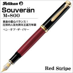 m800-red.jpg