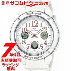 [XΉi] [7Nۏ] [JVI]CASIO rv BABY-G EHb` xr[W[ BGA-150EF-7BJF fB[X