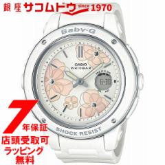 [XΉi] [7Nۏ] [JVI]CASIO rv BABY-G EHb` xr[W[ Floral Dial Series BGA-150FL-7AJF fB[X