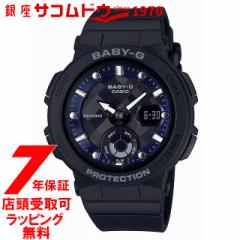 [XΉi] [7Nۏ] [JVI]CASIO rv BABY-G EHb` xr[W[ r[`gx[V[Y BGA-250-1AJF fB[