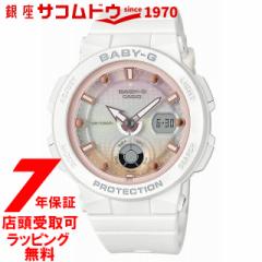 [XΉi] [7Nۏ] [JVI]CASIO rv BABY-G EHb` xr[W[ r[`gx[V[Y BGA-250-7A2JF fB[