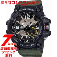[�X�����Ή����i] [7�N�����ۏ�] [�J�V�I]CASIO �r���v G-SHOCK �E�H�b�` �W�[�V���b�N �E�H�b�` �}�b�h�}�X�^�[ GG-1000-1A3JF �����Y