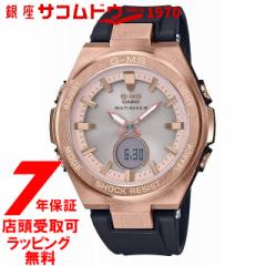 [XΉi] [7Nۏ] [JVI]CASIO rv BABY-G EHb` xr[W[ G-MS W[~Y dg\[[ MSG-W200G-1A1JF f