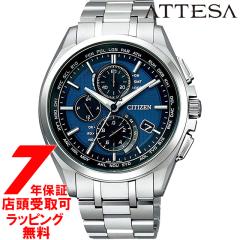 [�X�����Ή����i] CITIZEN �V�`�Y�� ATTESA �A�e�b�T �r���v AT8040-57L �E�H�b�` �G�R�E�h���C�u�d�g���v ���[���h�^�C��