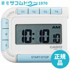 CASIO CLOCK JVI NbN fW^ ^C}[ wʃ}Olbgt TMR-71S-7JH