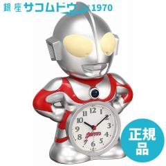 SEIKO CLOCK �Z�C�R�[ �N���b�N ���v �ڊo�܂����v �E���g���}�� ������ׂ�A���[�� JF336A [4517228010156-JF336A]