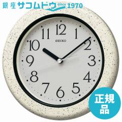 SEIKO CLOCK �Z�C�R�[ �N���b�N ���v �N�I�[�c �ڊo�܂����v[KS441H]