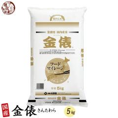 �_ �Z�[�� �^ ���U 5kg ���Y ���������� �u�����h�� �������� ���čH�ꂩ��̒����i