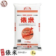�_ �Z�[�� �^ �U�� 5kg ���Y ���������� �u�����h�� �������� ���čH�ꂩ��̒����i