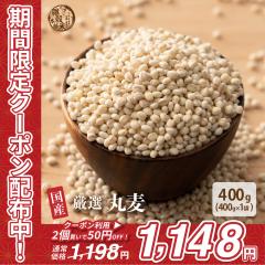 �Z�[�� 2�Z�b�g�ȏゲ�w���ł��l�����N�[�|���L��I �G�� �G���� ���Y �۔� 400g �������� �_�C�G�b�g�H�i �u�������_�C�G�b�g