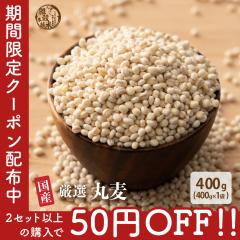 �_ �Z�[�� �^ 2�Z�b�g�ȏゲ�w���ł��l�����N�[�|���L��I�G�� �G���� ���Y �۔� 400g �������� �_�C�G�b�g�H�i �u�������_�C�G�b�g