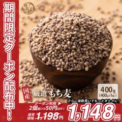 �Z�[�� 2�Z�b�g�ȏゲ�w���ł��l�����N�[�|���L��I �G�� �G���� ���Y ������ 400g ���Y�� �����F �������� �_�C�V���`���M �_�C�G�b�g�H