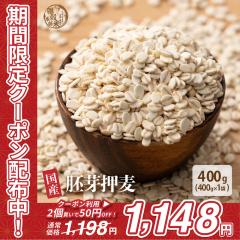 �Z�[�� 2�Z�b�g�ȏゲ�w���ł��l�����N�[�|���L��I �G�� �G���� ���Y ��艟�� 400g �������� ���ʐ��@ �ō������� �唞 �_�C�G�b�g�H�i