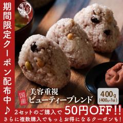 �_ �Z�[�� �^ 2�Z�b�g�ȏゲ�w���ł��l�����N�[�|���L��I �G�� �G���� ���Y ���e�d���r���[�e�B�[�u�����h 400g �������� ���e �|���t�F