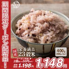 �Z�[�� 2�Z�b�g�ȏゲ�w���ł��l�����N�[�|���L��I �G�� �G���� ���Y �h�{���_23���� 400g �������� �����Y ������ ���� �_�C�G�b�g�H�i