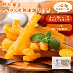�_ �Z�[�� �^ ���Y ������ 520g(130g�~4��) �p�؂花���� �É����Y �g�͂邩�g�p �������� �X�C�[�c ���Y�� �����F �����s�g�p ��������