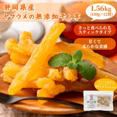 �_ �Z�[�� �^ ���Y ������ 1.56kg(130g�~12��) �p�؂花���� �É����Y �g�͂邩�g�p �������� �X�C�[�c ���Y�� �����F �����s�g�p ������