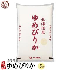 �_ �Z�[�� �^ �ߘa7�N�Y �V�� �k�C���Y ��߂҂肩 5kg �k�C�� �I�ׂ� ���� ������ �P�ꌴ���� �������� ���čH�ꂩ��̒����i