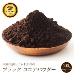 �u���b�N�R�R�A�p�E�_�[ 500g �������� �R�R�A �����s�g�p ���Y�� �����s�g�p �J�J�I ���َq�Â��� ���� ���p��