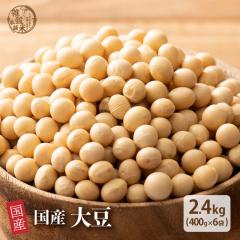 �G�� �G���� ���Y �哤 2.4kg(400g�~6��) ���Y�� �����F �_�C�G�b�g�H�i �C�\�t���{�� �^���p�N��