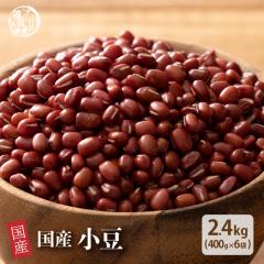 �Z�[�� �G�� �G���� ���Y ���� 2.4kg(400g�~6��) ���Y�� �����F �_�C�G�b�g�H�i ���I (zakkoku-b151)