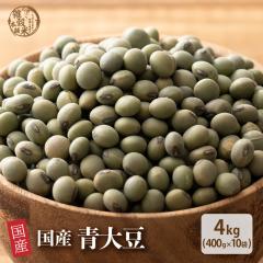 �Z�[�� �G�� �G���� ���Y �哤 4kg(400g�~10��) ���Y�� �����F �_�C�G�b�g�H�i �C�\�t���{�� �^���p�N�� (zakkoku-b159)
