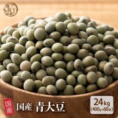 �G�� �G���� ���Y �哤 24kg(400g�~60��) ���Y�� �����F �_�C�G�b�g�H�i �C�\�t���{�� �^���p�N��