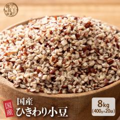 �G�� �G���� ���Y �Ђ���菬�� 8kg(400g�~20��) ���Y�� �����F �_�C�G�b�g�H�i �C�\�t���{�� �^���p�N��